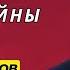 МАРТЫНОВ Рост цен Интервью Юлии Навальной 1000 дней войны Особое мнение Кирилла Мартынова