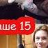 VLOG День Рождения Даши 15 лет Встречаем Катю с поезда всей семьёй