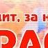 Караоке Во саду ли в огороде Русская Народная песня Russian Folk Song KaraRuTv