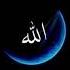 104 Surah Al Humazah СУРАИ ҲУМАЗА бо тарҷумаи забони ТОҶИКИ