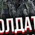 ЖИРНОВ Солдаты КНДР НАЧАЛИ ПОБЕГ С ФРОНТА 18 военных исчезли Курск опустел Путин помог Украине