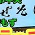 新店 まぜそば専門店 もず 行きました 愛媛の濃い ラーメンおじさんです 2024 10 5松山市北条辻 県内988店舗訪問完了