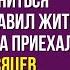 Миллионер решил наказать сына и заставил жениться на сироте и отправил жить в деревню