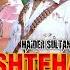 Ishtehari Dogar Full Movie Haider Sultan Mehru Khan Jabbar Gujjar Shafqat Cheema