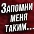 Запомни меня таким Анна Егоян Курбан Омаров специальная версия