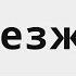 Почему все УЕЗЖАЮТ из Дубая Выжить в Дубае Ужасные Минусы жизни в Дубае Где лучше всего жить