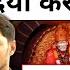 Sai Baba Controversy स ई व व द पर श रड क भक त न द य कर र जव ब Shirdi Sai