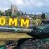 World Of Tanks GPT 75 180MM NEW TANK