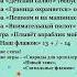 Арина Чугайкина Детский парад сценарий утренника посвящённого Дню Победы для средней старшей группы