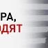 10 фраз манипулятора которые сводят тебя с ума Анна Богинская