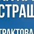 20 аркан Таро значение Трактовка Аркана Страшный суд