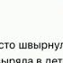 тик ток почитал отзывы L подборка мемов