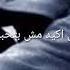 انا حبيتك وجرحتيني حمو بيكا مودي امين حالة واتس جامدة