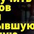 Владелец ресторана решил проучить сотрудников и поставил во главе бывшую заключённую