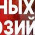 ПАСКОВ Экстренно ВОЙНА закончится ЗИМОЙ СКОРО ПРОИЗОЙДЁТ СТРАШНОЕ Путин повысил ставки