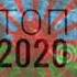 Цыганская полька 2020