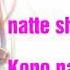 Kimi No Toriko Song With Lyrics Summertime