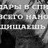 2024 I Измученный одиночеством I Момент истины посвящается маме I Данила Галин