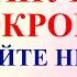 13 октября Канун Покрова Богородицы Что нельзя делать 13 октября Народные традиции и приметы