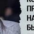 Смысл проекта Путина превратить Россию в антизападную крепость Михаил Фишман