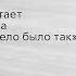 Внеклассные чтения Мириам Сехон читает отрывок из романа Меира Шалева