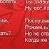 Юрий Шатунов Божий Одуванчик 2 стих 15 09 2019