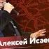 Новая граница СССР в 1939 1940 х значение для обороны Алексей Исаев и Егор Яковлев