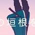 Final Project Animation Hare Hare Ya Cover By Sou Song By Hanyuu Maigo SUB ESP