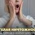 Да не все восхищались Брюлловым Тургенев считал его пухлой ничтожностью