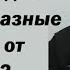 Необходимое условие для соединения с Богом Иерей Константин Корепанов