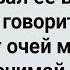 Как Галя в Гарем Попала Сборник Свежих Анекдотов Юмор