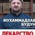 Кист аль Хинди