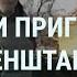 Россия выпустила ракеты по Украине Пригожин против Генштаба и Медведева План Зеленского УТРО