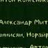 Смена логотипа на новогодний Карусель 20 12 2020
