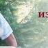 Получили очередной отзыв с Казахстана о книге Возлюби болезнь свою доктора Валерия Синельникова