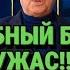 ГерМаня в программе КАКОВО с Отаром Кушанашвили Рубрика Имбецилы из интернета