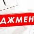 Привычки миллионеров Внедряй по одной привычке ежедневно и твоя жизнь изменится