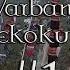 Mount And Blade Warband Gekokujo 2 1 1 Return Of Akihiko Takeaki SurrealBeliefs
