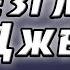 Приключения безглазого Джека 2 крипипаста страшные истории мистика ужасы реальные истории