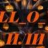 Hell O Win или Halloween Истоки праздника