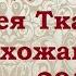 Беседа отца Андрея Ткачева с прихожанами 6 июня 2012 года О грехе добре и христианстве