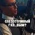 Лучший торговец оружием фильмы кино Shorts