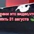 Конец лета