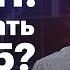 Александр Аузан о рисках для экономики России Трампе санкциях Нобелевской премии и безработице