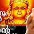 Hindu Devotional Songs Malayalam Ente Kannikettu Non Stop New Ayyappa Devotional Songs