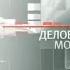 Склейка Оригинал заставки ДМ 2007 2010