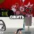 ФОРМУЛА БЕССМЕРТИЯ от СТРИМЕРА Shorts Twitch приколы Meetenshow