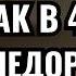 Самый ДЕШЁВЫЙ и МОЩНЫЙ витамин для ЛУЧШЕЙ ХОДЬБЫ после 70
