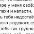 Психология мысли Мне без тебя так трудно жить 14 02 22