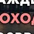 Однажды всё проходит безвозвратно